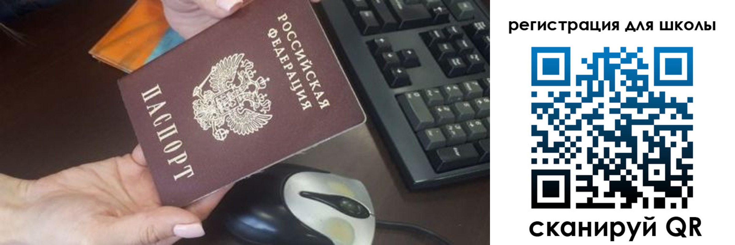 прописка для кредита в Гудермесе